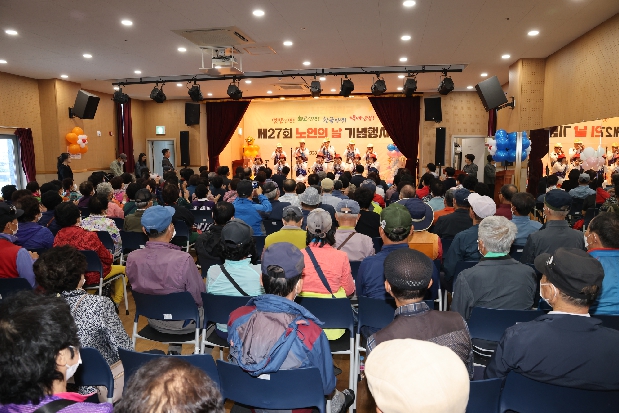 방어동 제27회 노인의날 기념행사