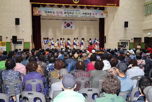 전하1동 제27회 노인의날 기념행사