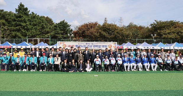 제6회 동구노인건강한마음대회 