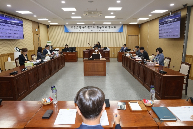 제215회 임시회 