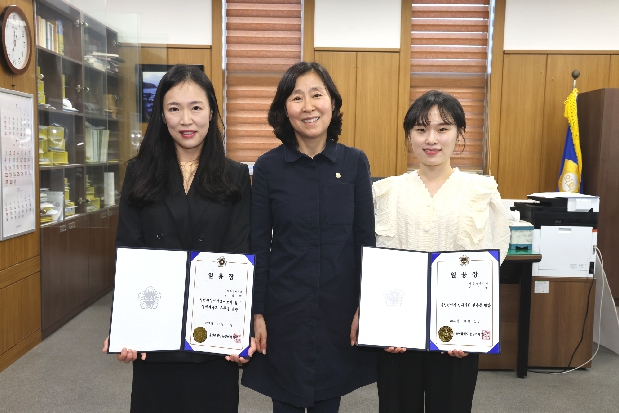 인사발령 관련 임용장 수여식