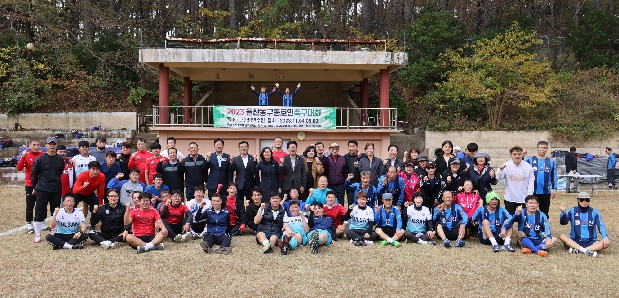 2023 울산 동구 동호인 축구대회 