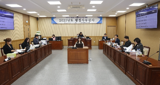 2023년도 행정사무감사(기획예산실 등)