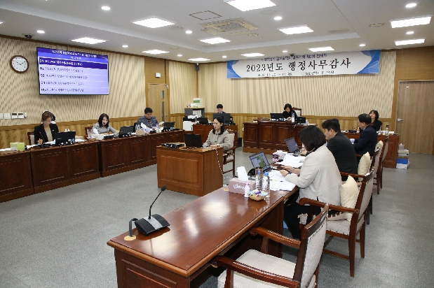 2023년도 행정사무감사(복지문화국)