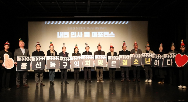제15회 대한민국 청소년 밀알영상제