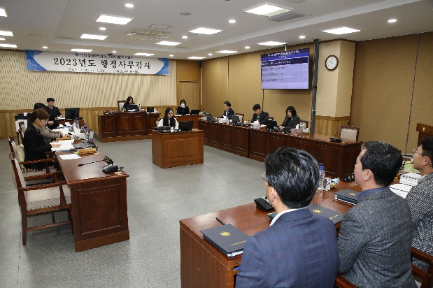 2023년도 행정사무감사(안전도시국)