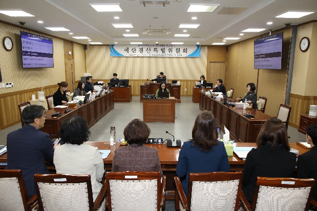 2024년도 예산안 예산결산특별위원회