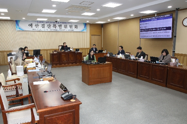 2023년 제3회 추가경정예산안 예산결산특별위원회