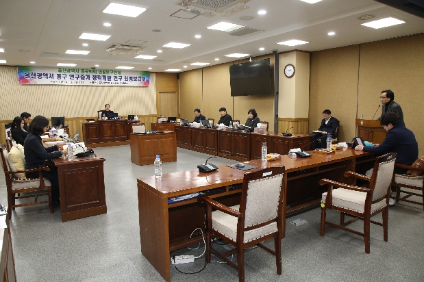 동구 인구증가 정책개발 연구 결과보고회