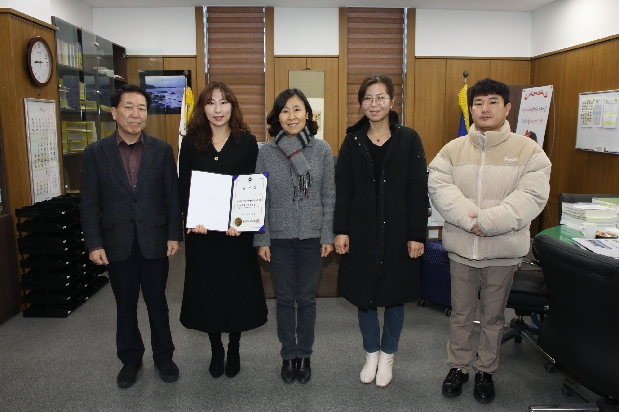 신규 정책지원관 임용장 수여식