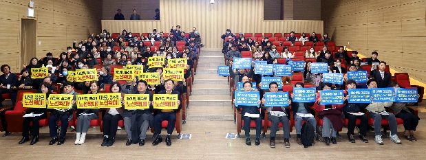 시내버스 노선체계 개편 동구 주민 토론회