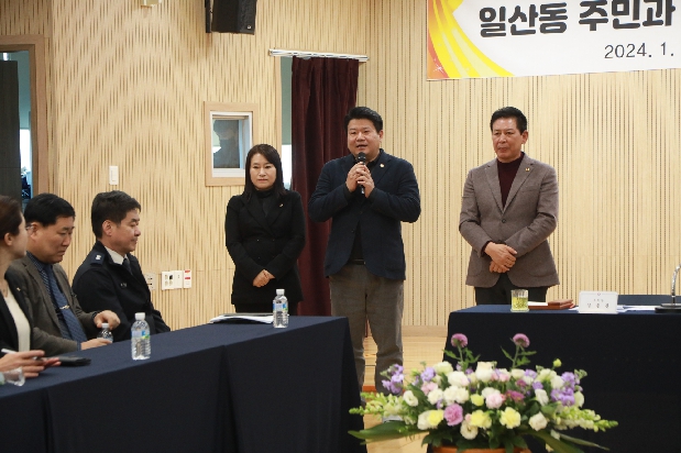 2024년 동구청장 동 순회방문(일산동)