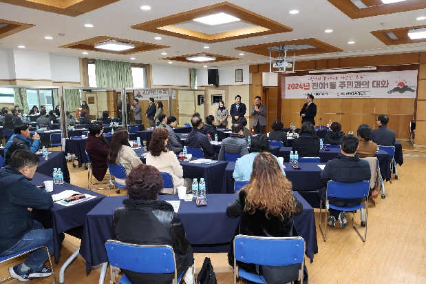 2024년 동구청장 동 순회방문(전하1동)
