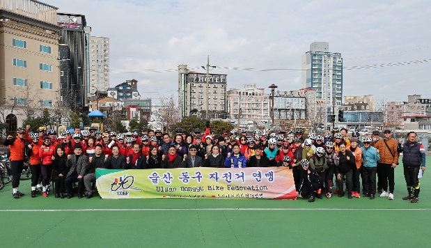 동구 자전거연맹 안전기원제