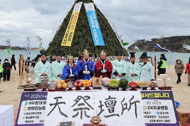 2024 정월대보름 달맞이행사 기원제례