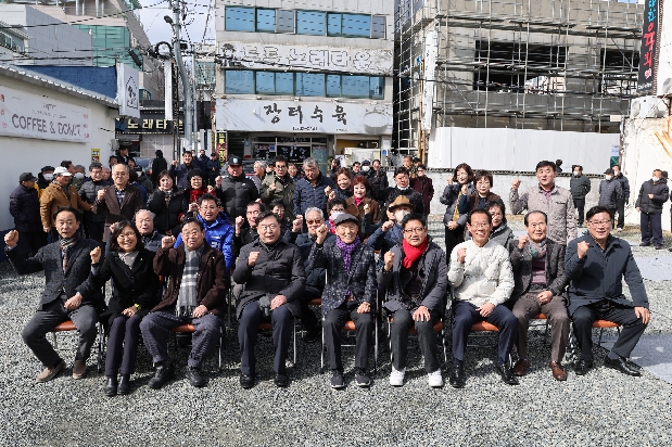 제29회 정원대보름맞이 명덕동우회 척사대회