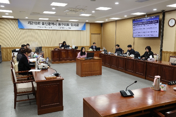 제218회 임시회 행정사무감사 지적사항 추진상황 보고