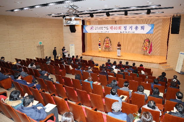 한국외식업중앙회 울산동구지부 제40회 정기총회