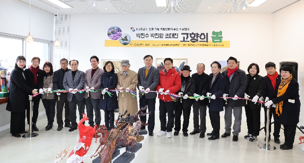 독립운동가 후손 박진수, 박진환 형제 작가 초대전 ‘고향의 봄’ 개막식