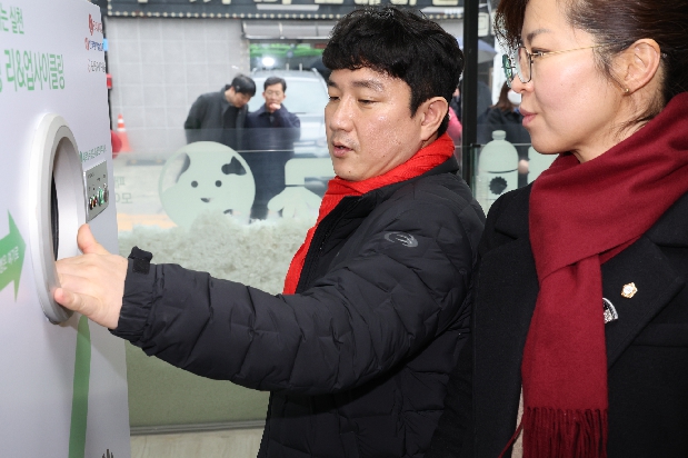 동구ESG센터 개소식