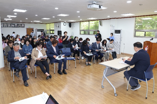 동축사 사색의 길 및 동구 파크골프장 조성사업 주민설명회
