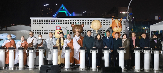 2024 동구 장엄등 점등식