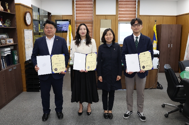 2023회계연도 결산검사위원 위촉식