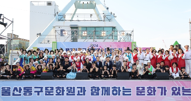 제3회 동구 문화예술인 발표회