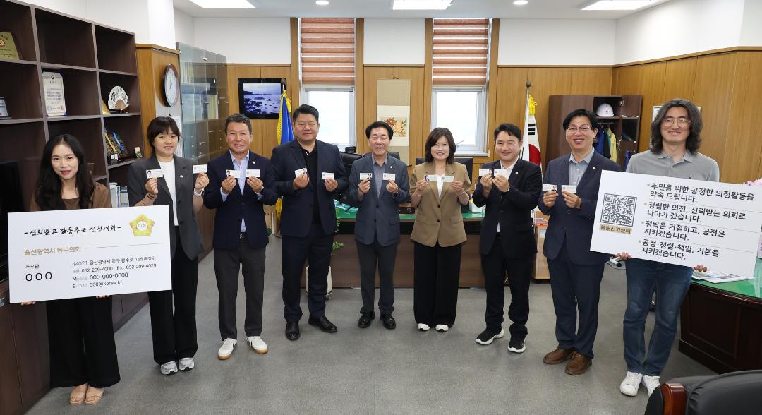 청렴 명함 제작 기념 촬영