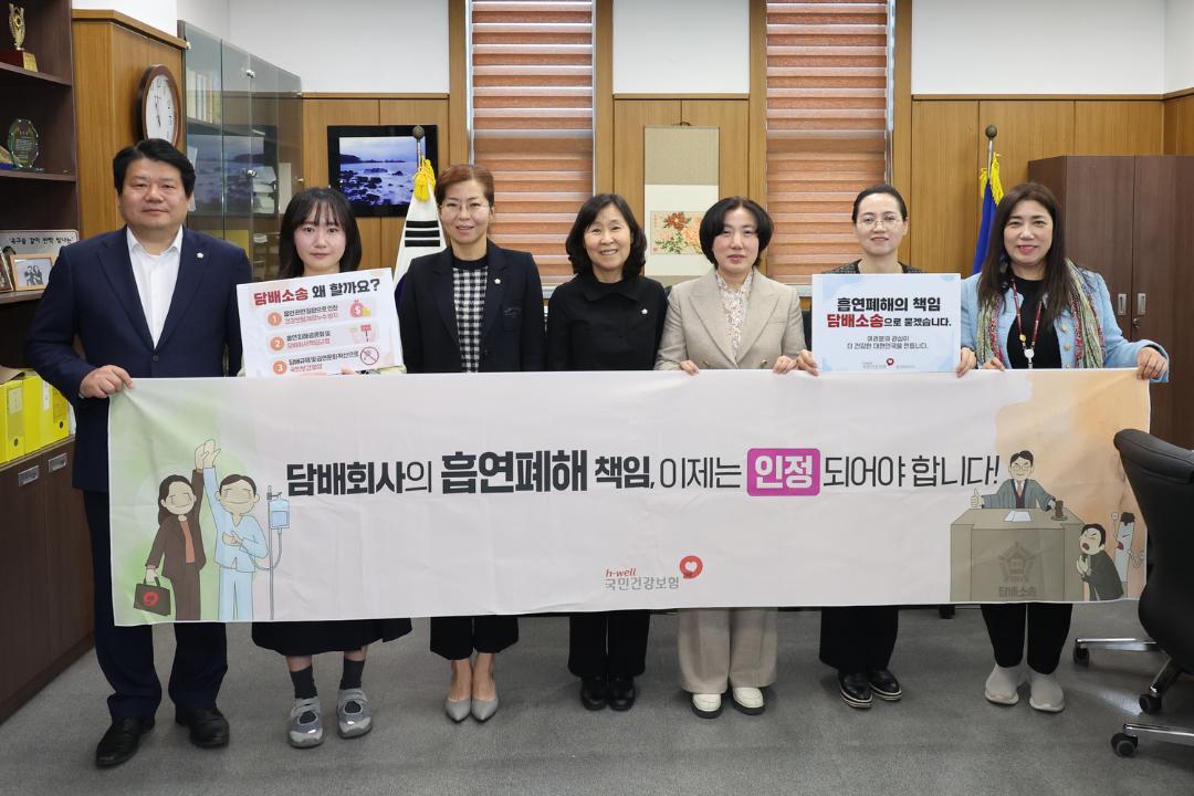 국민건강보험공단 울산동부지사 방문