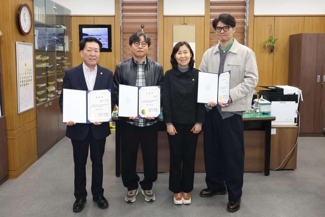 2025 회계연도 결산검사위원 위촉