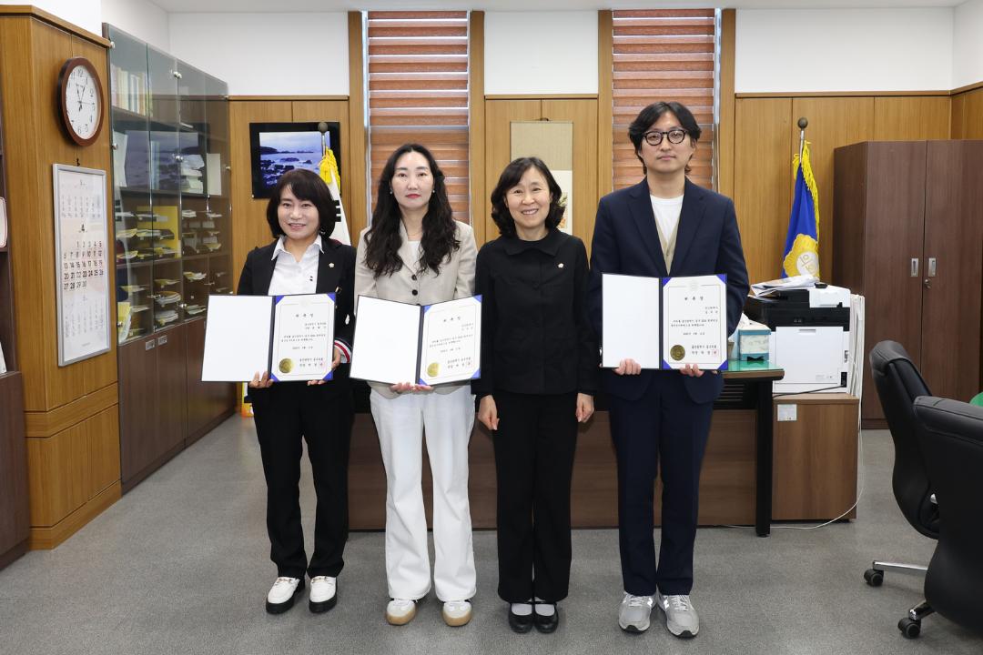 2024회계연도 결산검사위원 위촉