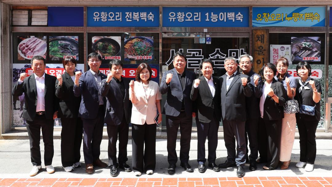 한국자유총연맹 동구지회 임원진과의 오찬 간담회
