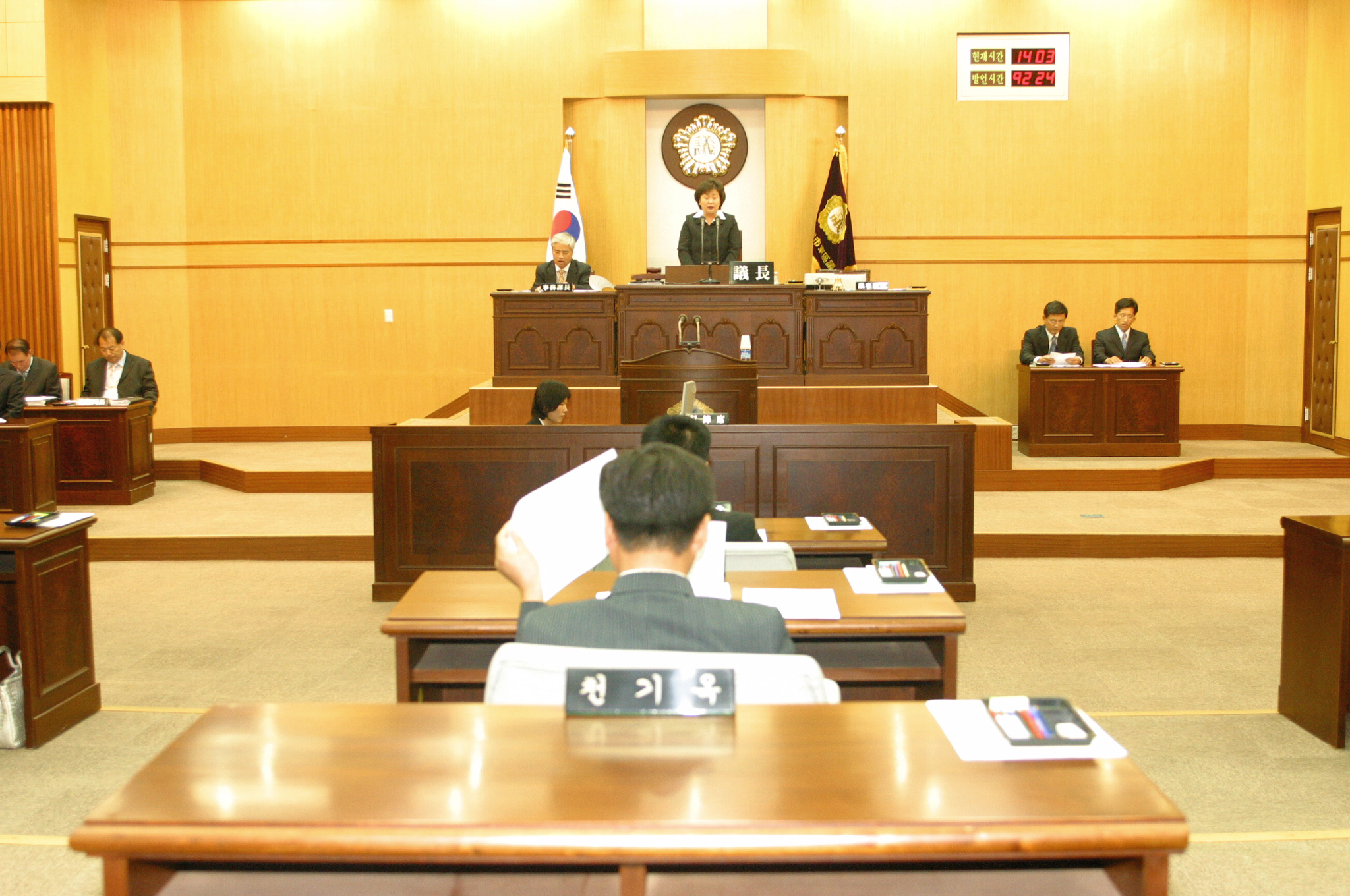 제78회 울산광역시동구의회 임시회 개회