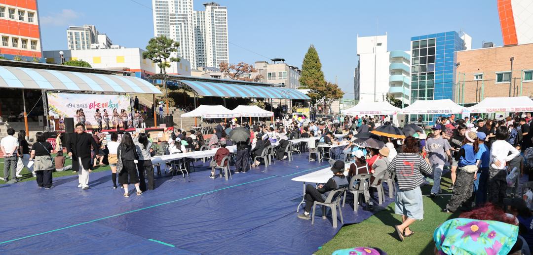 제9회 전하1동 바드래축제