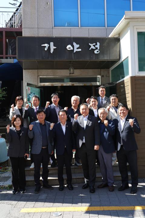 동구 소상공인연합회와 오찬 간담회