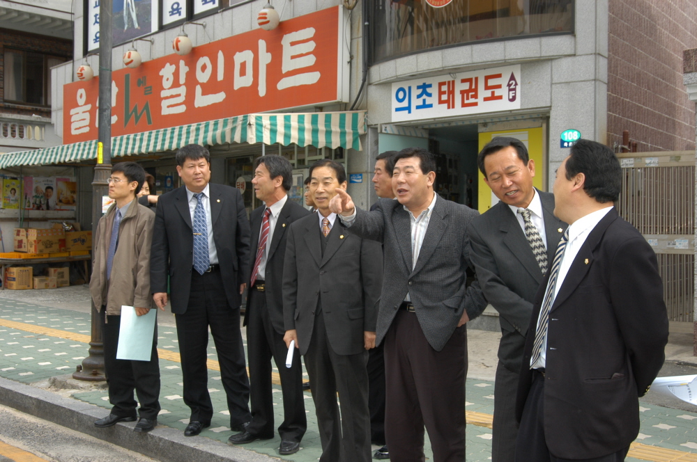 제58회 임시회 현장확인-옥류천 복개도로 보도정비(2004.3.11)