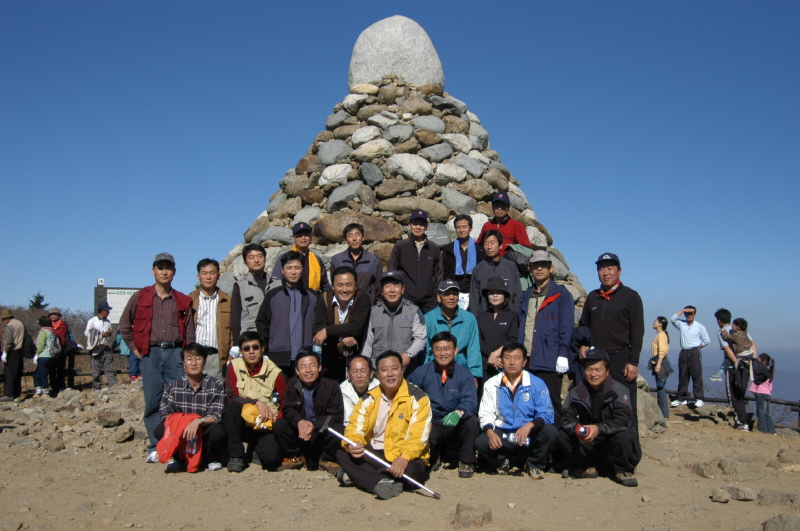 의원과 집행부 간부공무원 합동연수-지리산등반(2004-11-06)