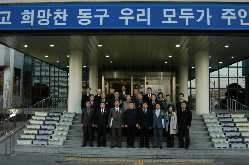 일본 히나세정 의원단 친선방문-청사입구(2005-01-17)