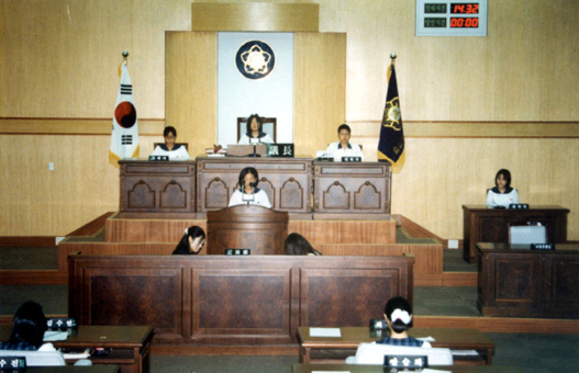 현대중학교 모의의회식 학급회의