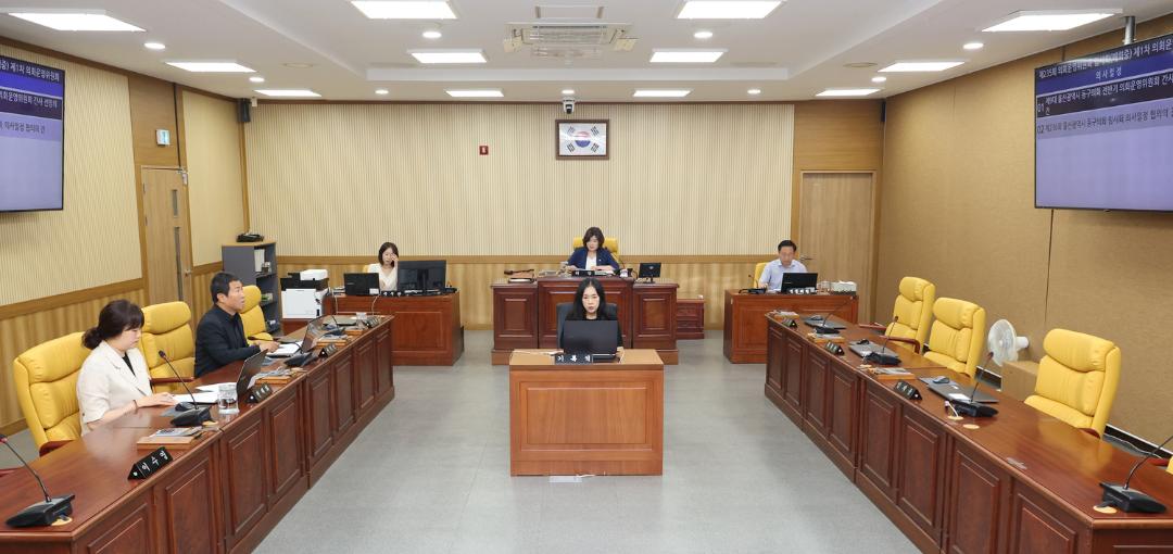 제235회 임시회 폐회중 의회운영위원회 