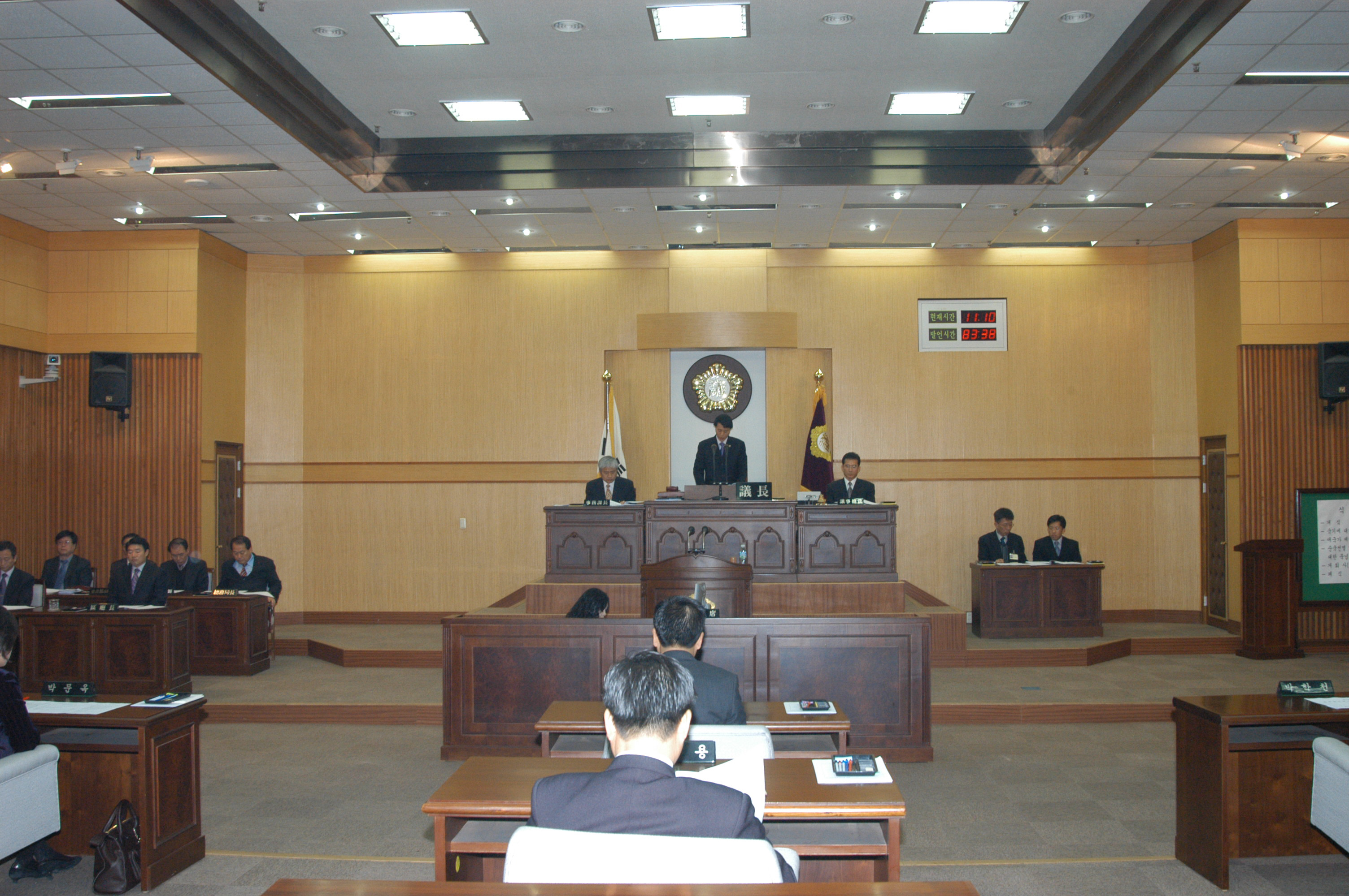 제80회 임시회 개최