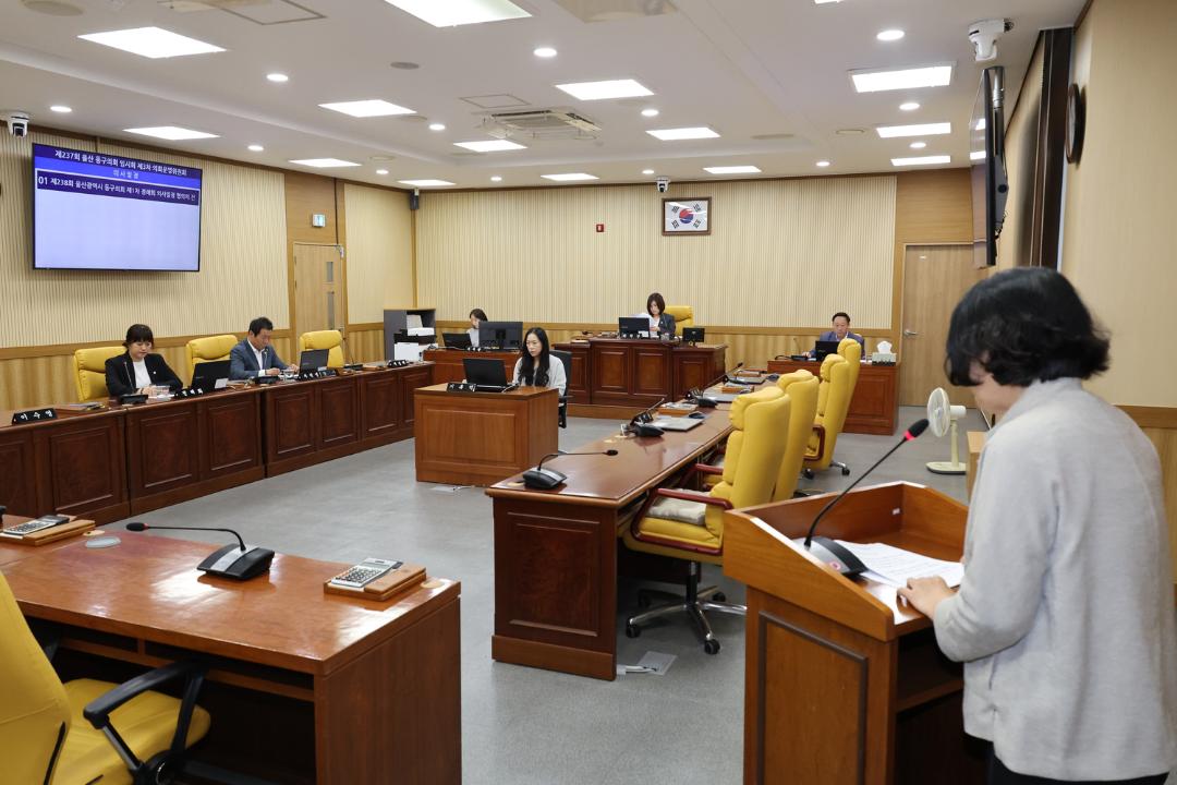 제237회 임시회 폐회중 의회운영위원회