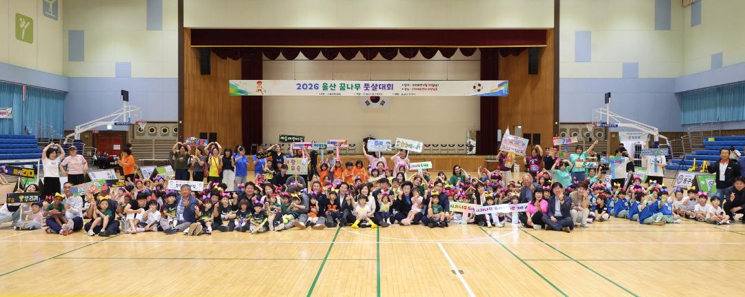 2026 울산 꿈나무 풋살대회