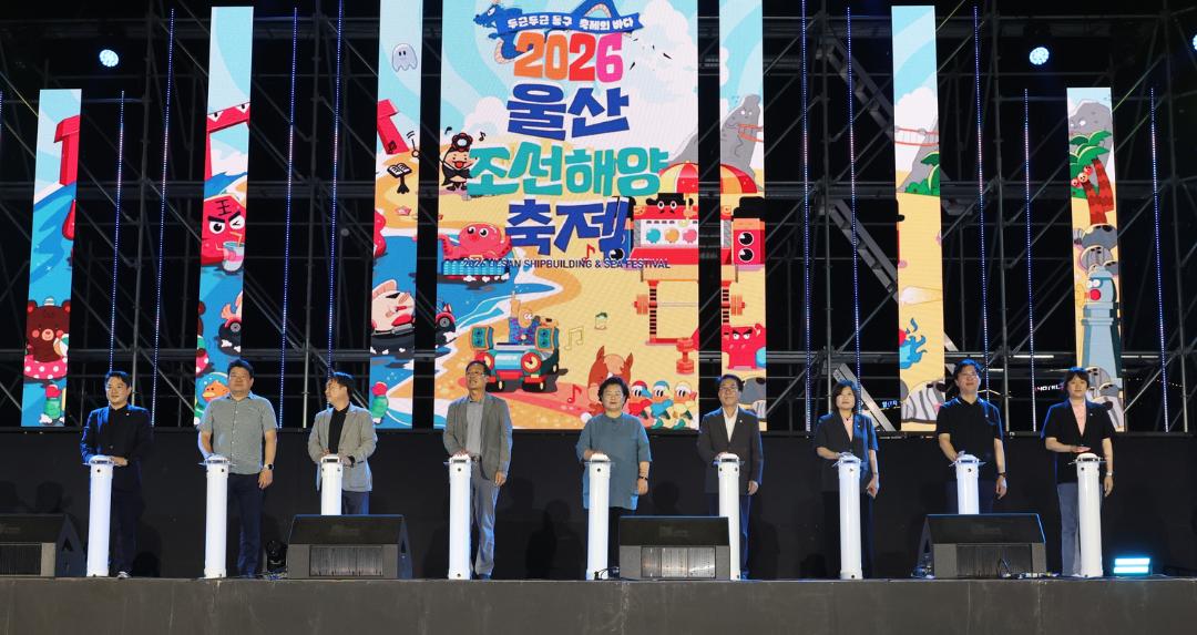 2026 울산조선해양축제 해상 불꽃쇼