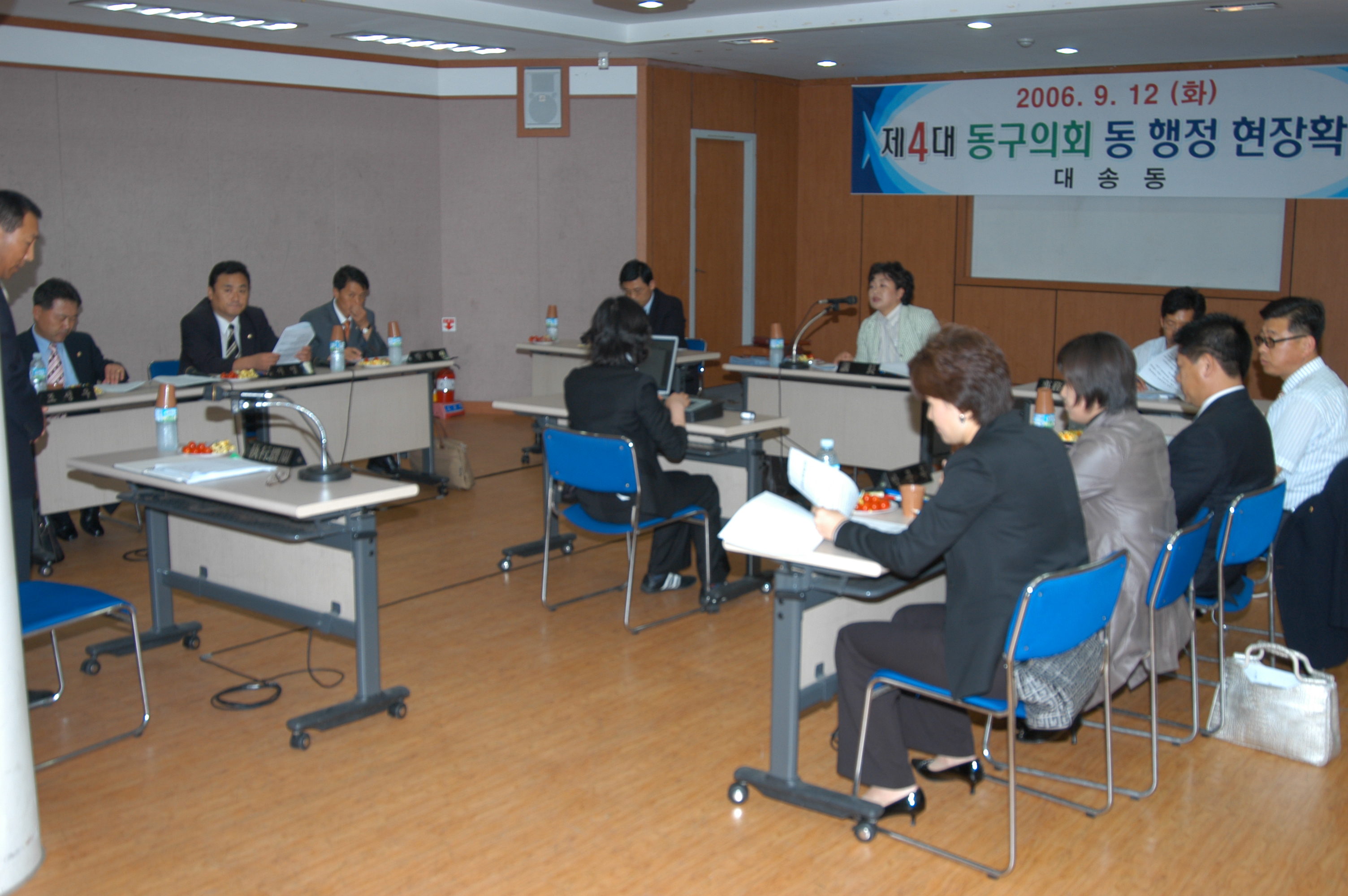 동행정 현장확인(대송동)
