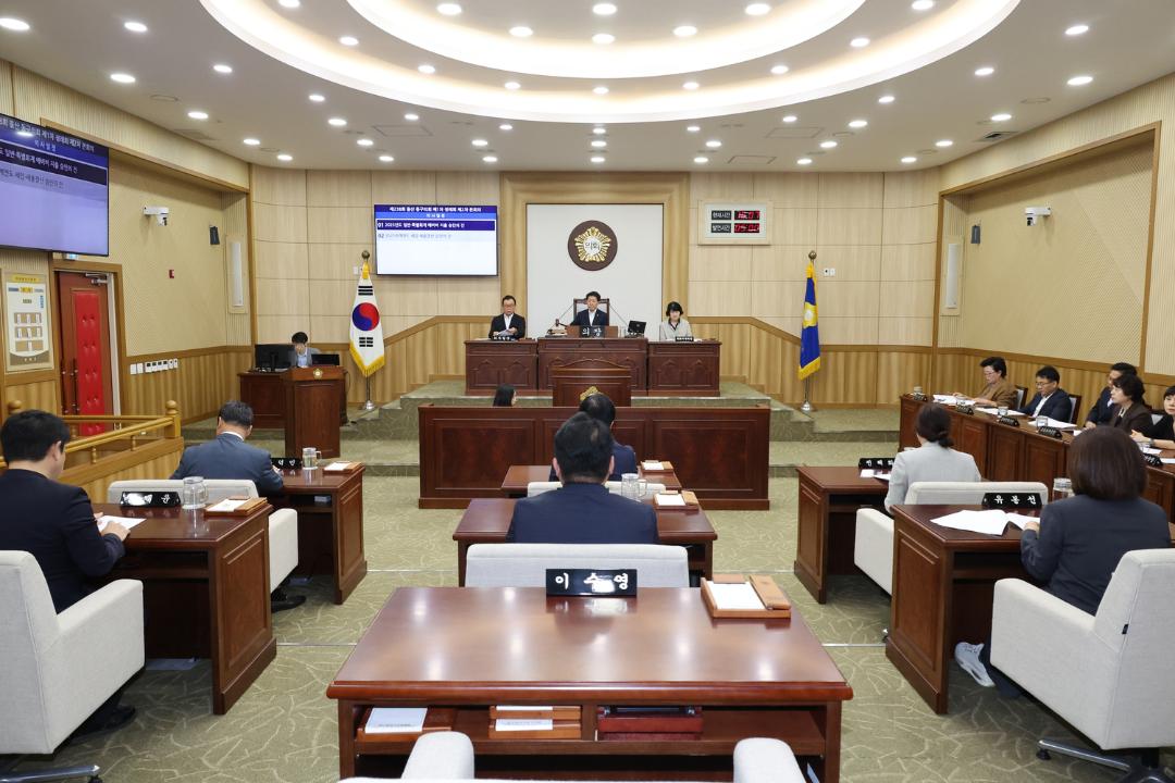 제238회 제1차 정례회 폐회