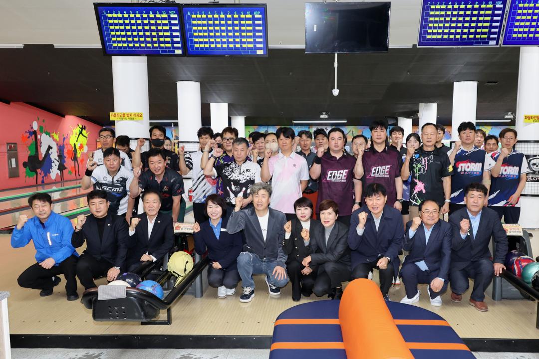2025년 동구볼링협회장배 생활체육 볼링대회