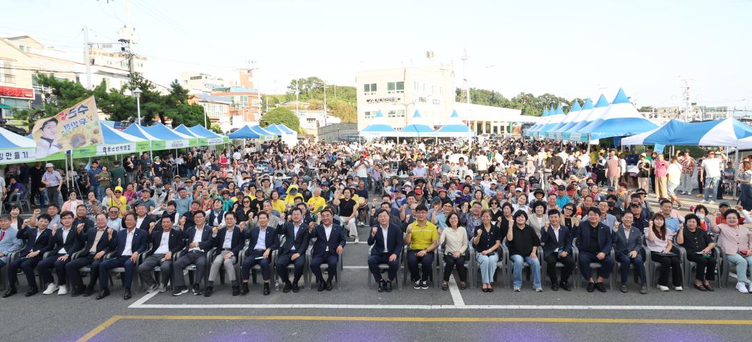 제17회 방어진축제