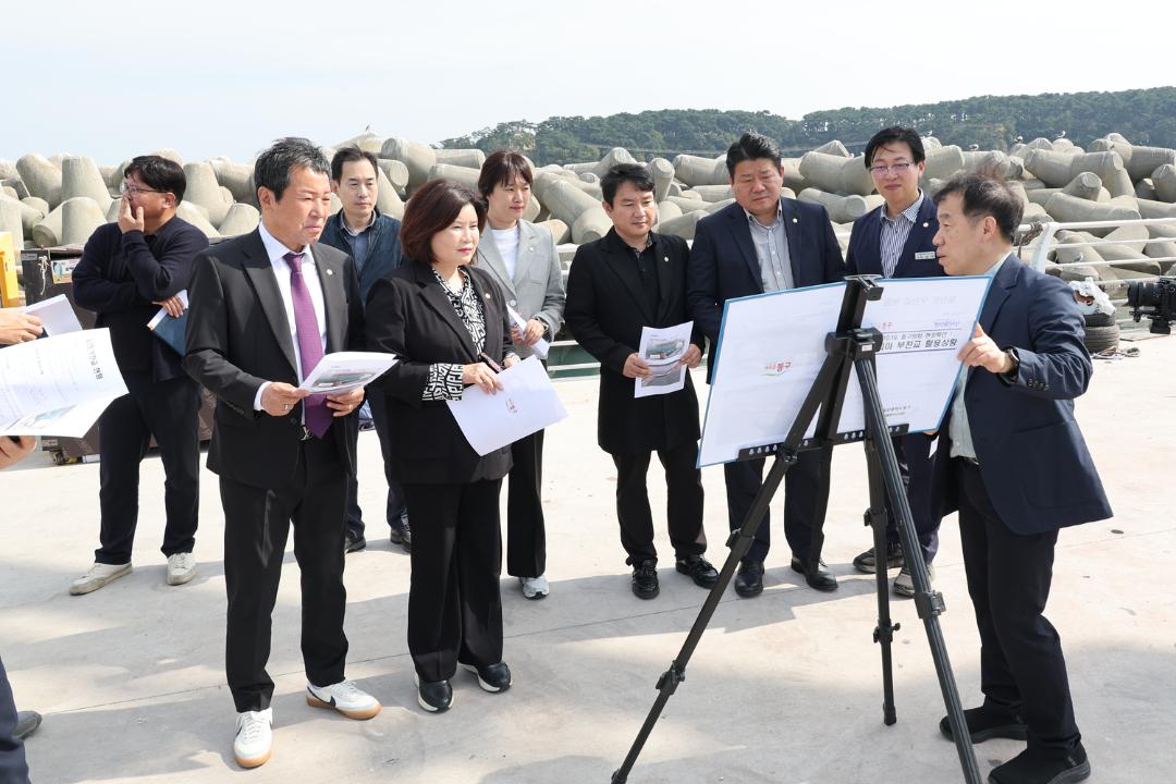 제238회 제1차 정례회 현장확인